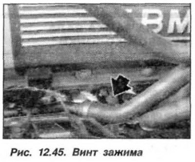 Scoateți șurubul de prindere superior (1, fig. 12.45) și ștergeți-l. Scoateți clema dublă cardană…