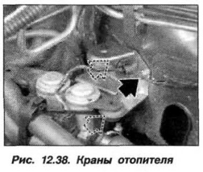 Scoateți șurubul de prindere superior (1, fig. 12.45) și ștergeți-l. Scoateți clema dublă cardană…