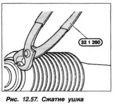 Agățați clema cârlig și strângeți ochiul cu instrumentul «32.1.260» (figura 12.57). În locuri greu…