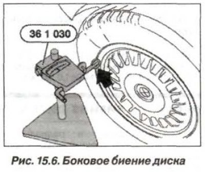 Verificați deformarea laterală a discului cu ajutorul dispozitivului «36.1.030» (Fig. 15.6).…