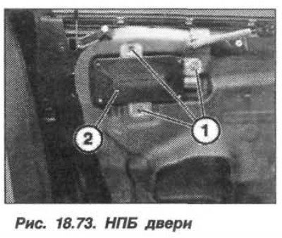 Demontáž modulu systému airbagov v predných dverách sa musí vykonať v nasledujúcom poradí.…
