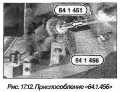 Zasuňte rozprašovaciu trubicu «64.1.451» v smere šípky (kresba 17.12), a zaistite ho pomocou spojky…