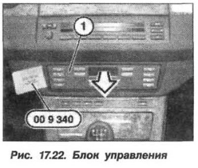 Pripravte zariadenie «00.9.340» a pomocou neho uvoľnite blok (1, kresba 17.22) ovládač klimatizácie…