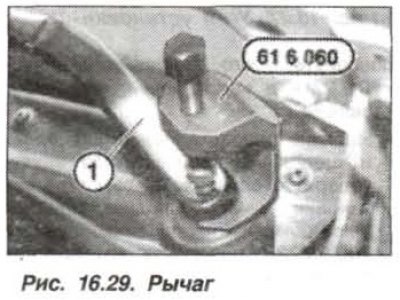 Používanie zariadenia «61.6.060» (1, kresba 16.29), odpojte rameno stierača čelného skla (2). Pri…