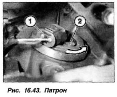 La vehiculele înainte de 10.2003, deconectați SS (1, fig. 16.43) de la un far cu lampă cu halogen.…