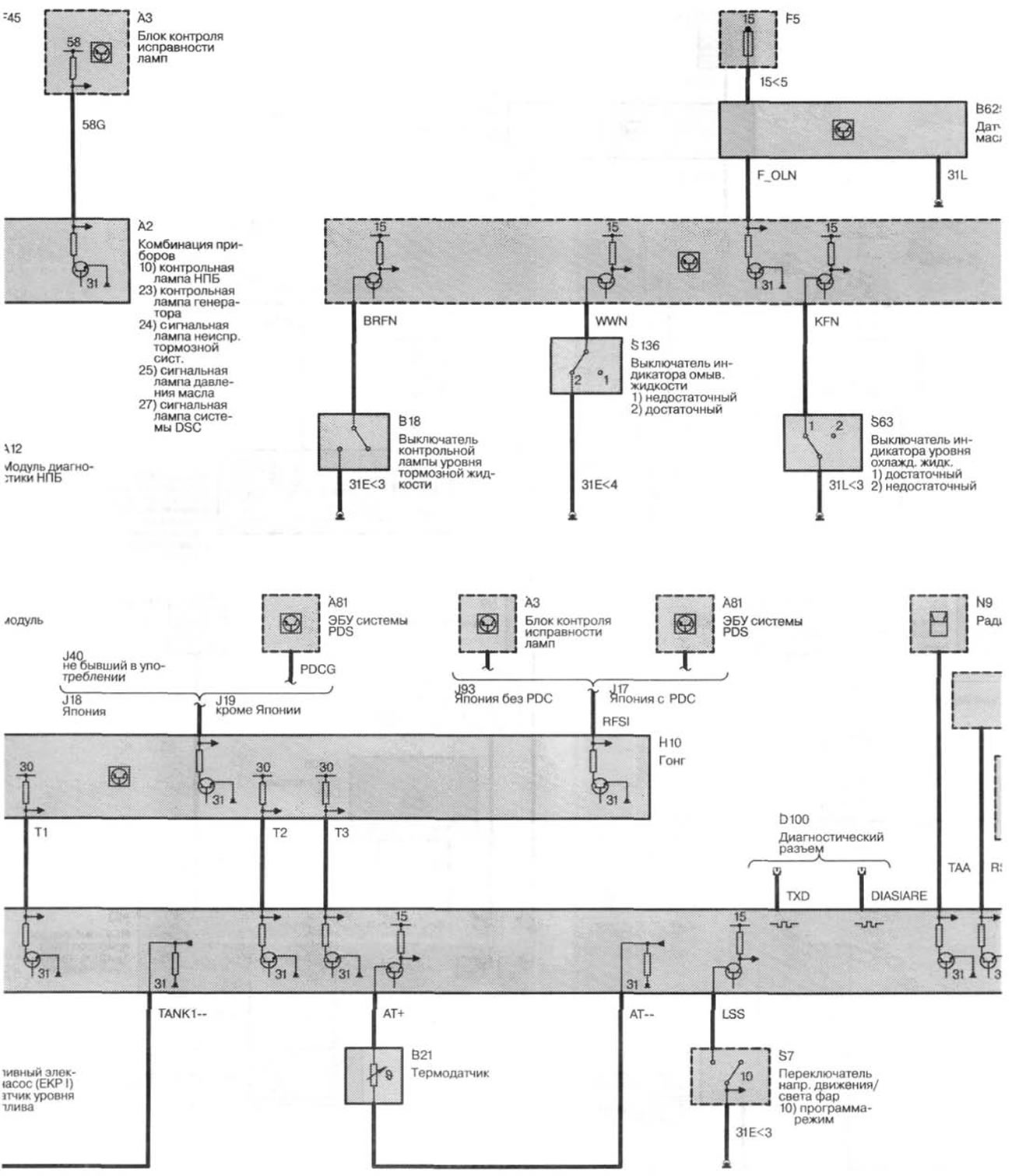 Электросхема бмв е39. Siemens ms43 распиновка ЭБУ. Электросхема BMW x5 e53. Электросхема BMW x5 e70. Схема ЭБУ ms43 распиновка.