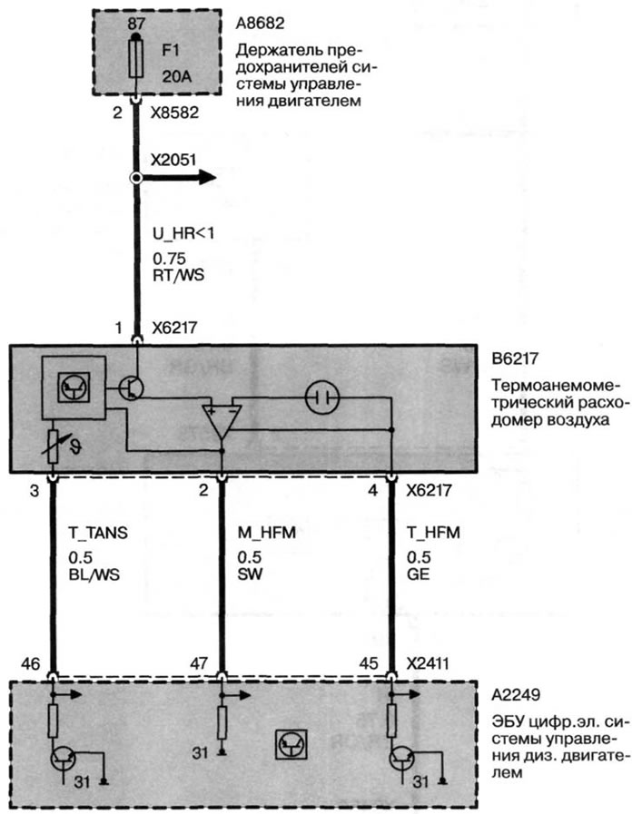 Электросхема расходомера воздуха (дизель) (БМВ Х5 E53 1999-2006 ...
