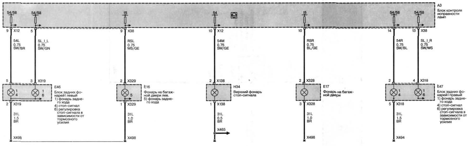 Схема бмв х5 е53. BMW x5 схема электрооборудования. БМВ х5 е53 схема проводки. Схема BMW e70 разъема фары. Электрическая схема БМВ х5 е53.