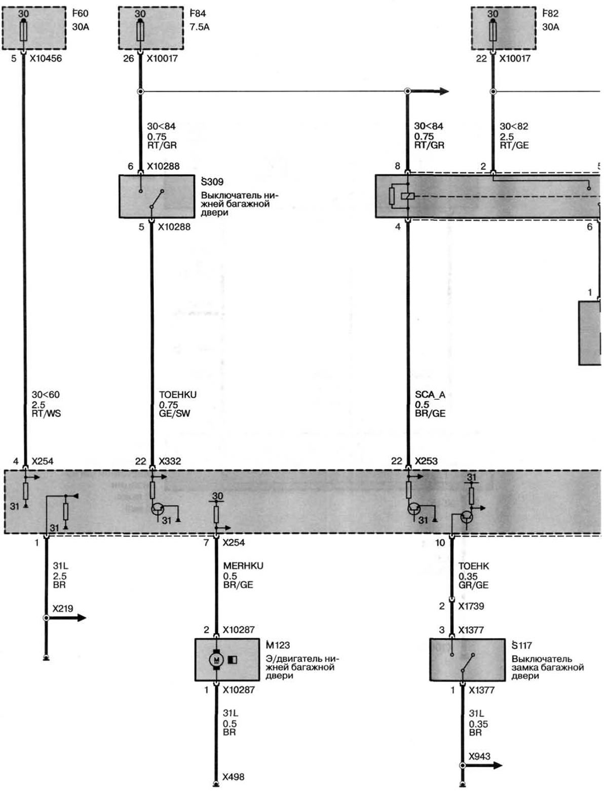 Схема бмв е70. Электрическая схема БМВ х5 е53. Электрическая схема БМВ x5 e70. Схема проводки БМВ х5 е53. BMW x5 e53 схема.