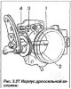 Корпус дроссельной заслонки