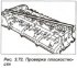 Checking the sealing plane of the cylinder head