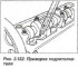 Checking hydraulic tappets